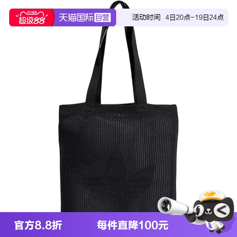 【自营】adidas阿迪三叶草中性运动休闲单肩包KD1002