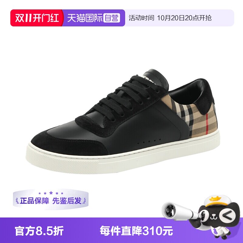 【自营】BURBERRY/博柏利男士圆头系带拼色运动鞋低帮板鞋男鞋