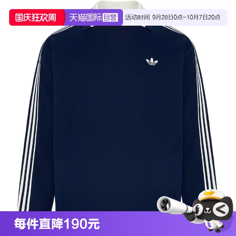【自营】adidas阿迪达斯三叶草男子运动休闲长袖卫衣T恤KZ0489