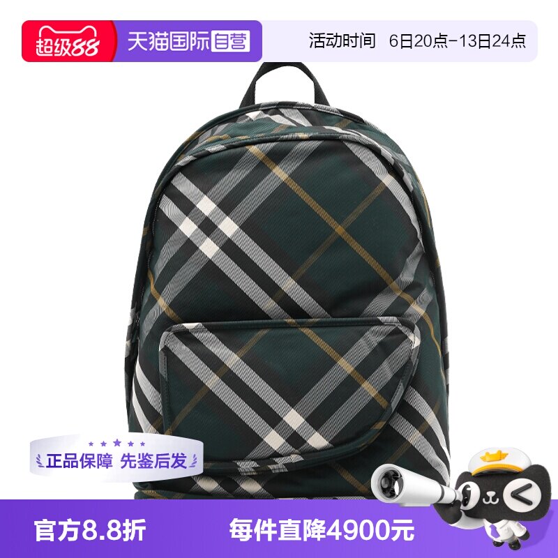【自营】BURBERRY/博柏利男女同款格纹轻便大容量双肩包背包出游