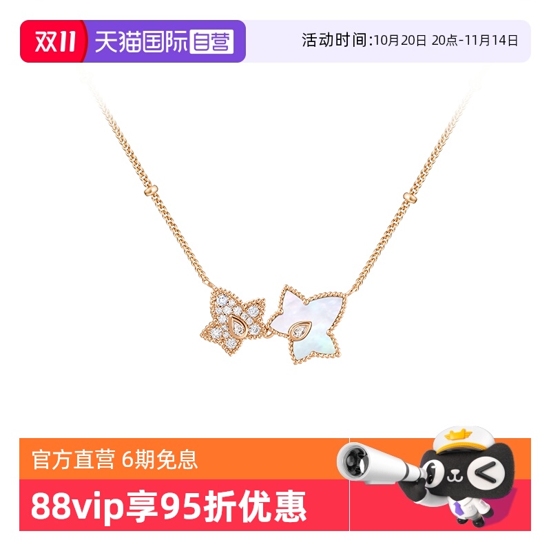 LolaRose常青藤双叶项链女