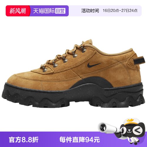 【自营】NIKE耐克Lahar Low女子运动休闲鞋DB9953-700