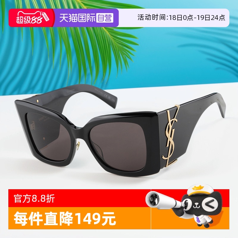 【自营】YSL圣罗兰墨镜Rose同款明星字母logo大框太阳眼镜 SLM119