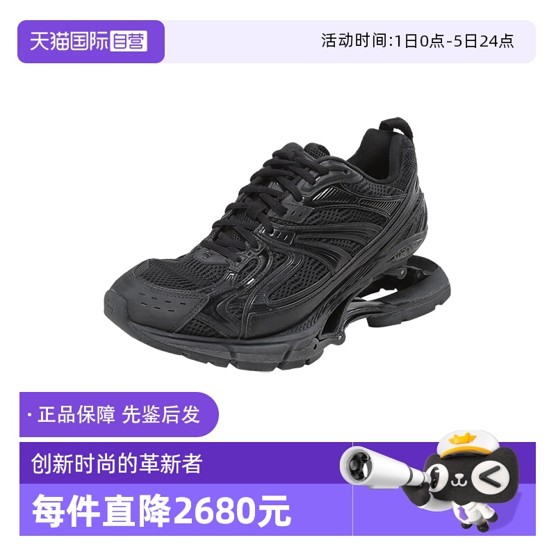 BALENCIAGA悬浮鞋跟设计运动鞋