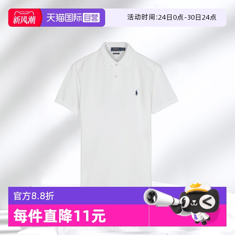 【自营】RALPH LAUREN男士小马标纯色短袖polo衫 710548797商务