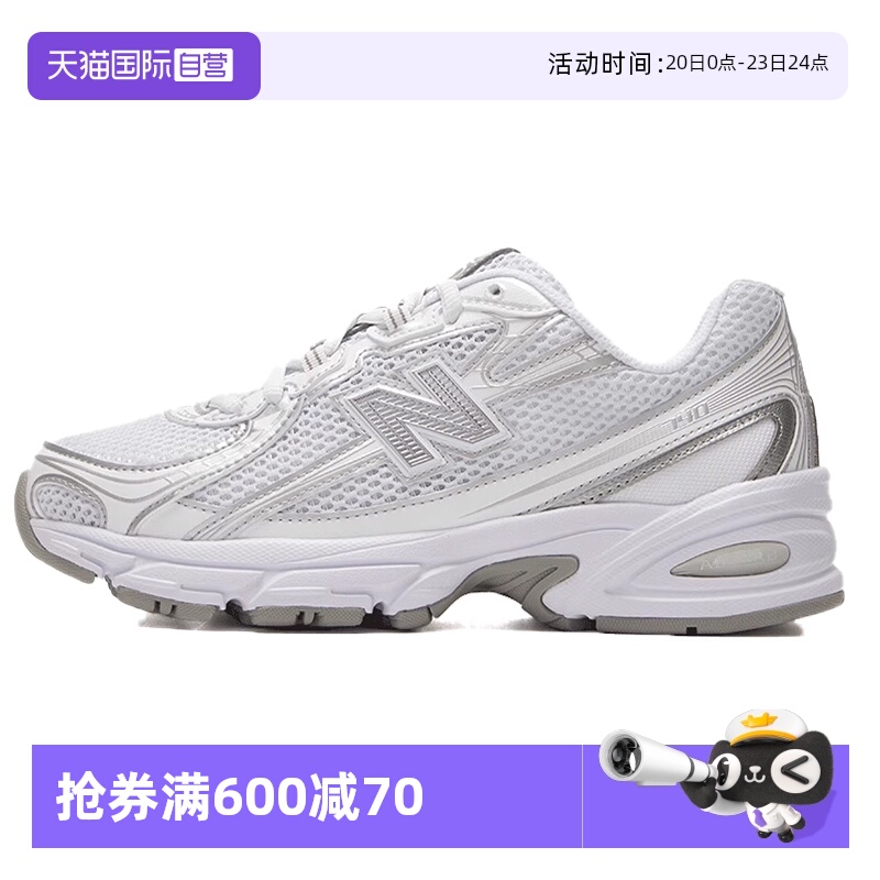 【自营】NEW BALANCE男女鞋情侣老爹鞋休闲网面透气运动鞋U740WM2