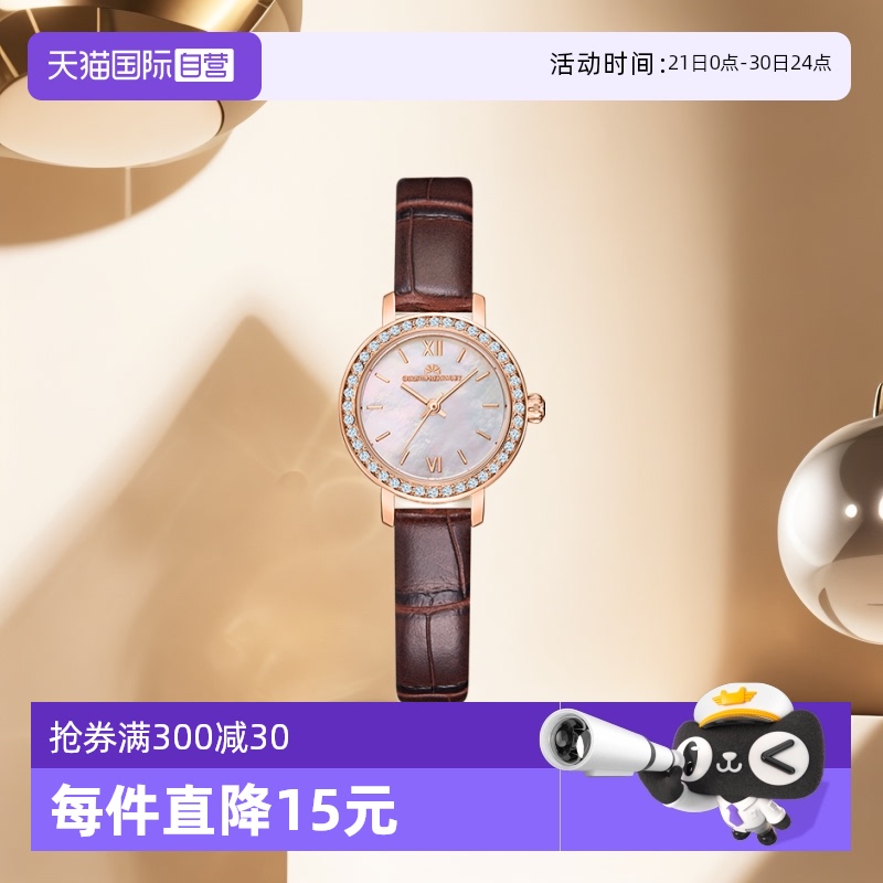 【自营】Katie Ermilio 气质职场风知性OL女表石英机芯防水腕表