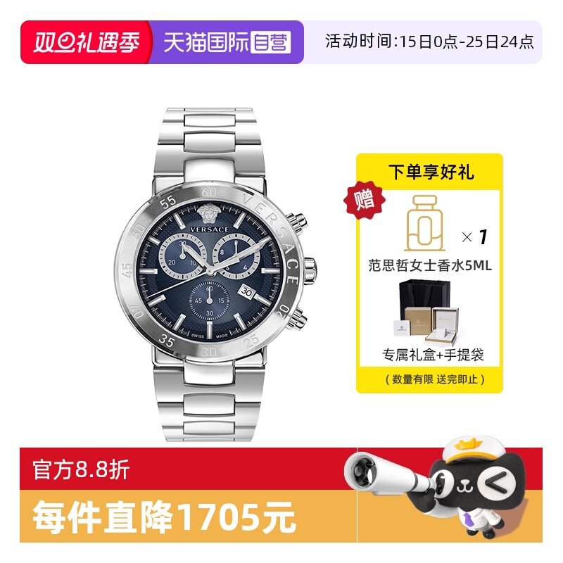 范思哲瑞士三眼计时名牌手表男