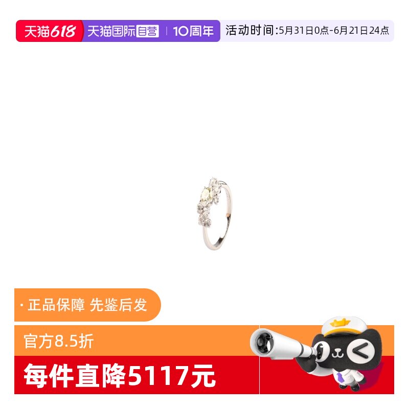 【自营】中古95新日本进口商品圆形切工黄钻铂金900戒指50号