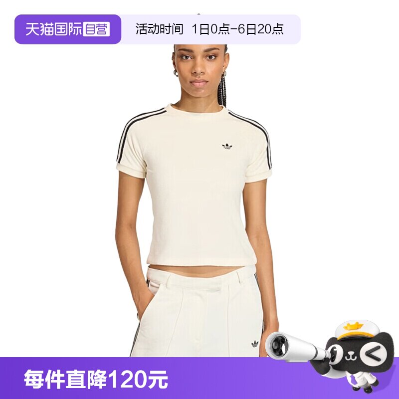 【自营】Adidas Original阿迪三叶草女子运动休闲短袖T恤KD1411图片
