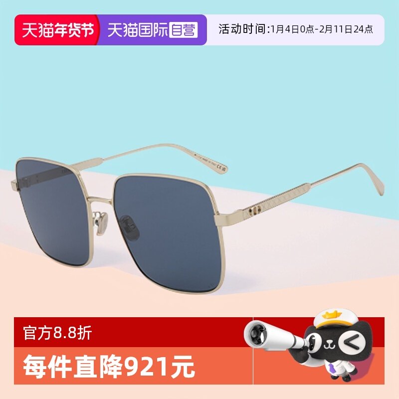 【自营】DIOR/迪奥男女同款方形大框金属百搭太阳镜CANNAGE S1U