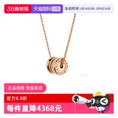 中古99新宝格丽B.zero1系列项链小弹簧项链玫瑰金吊坠 自营