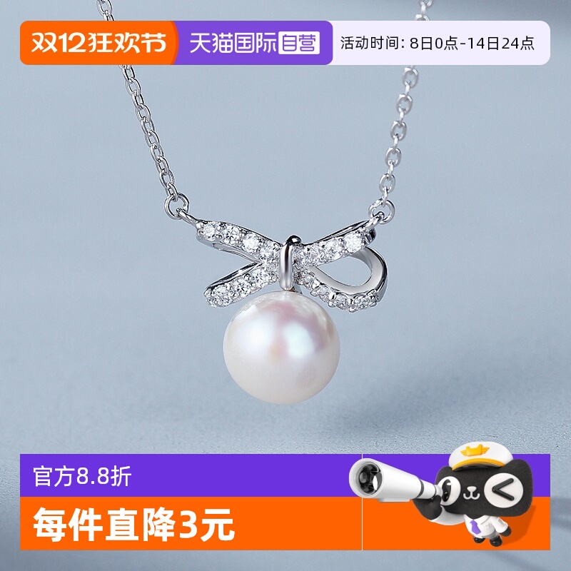 甜美珍珠daisybeauty银女锆石