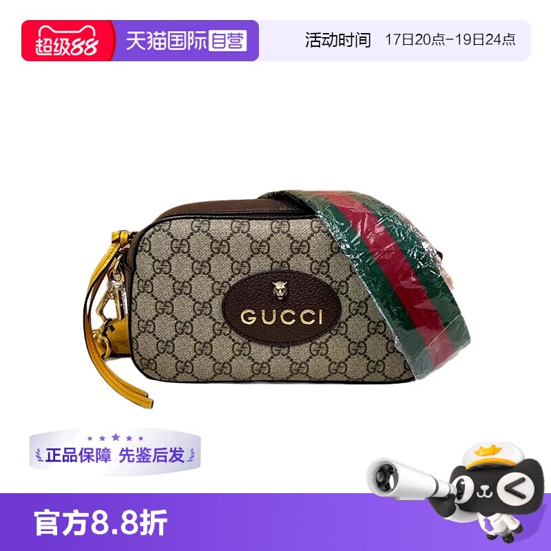 gucci古驰老花虎头相机包中性