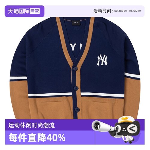 【自营】MLB针织夹克男女时尚户外运动开衫休闲V领外套3AKCV0144