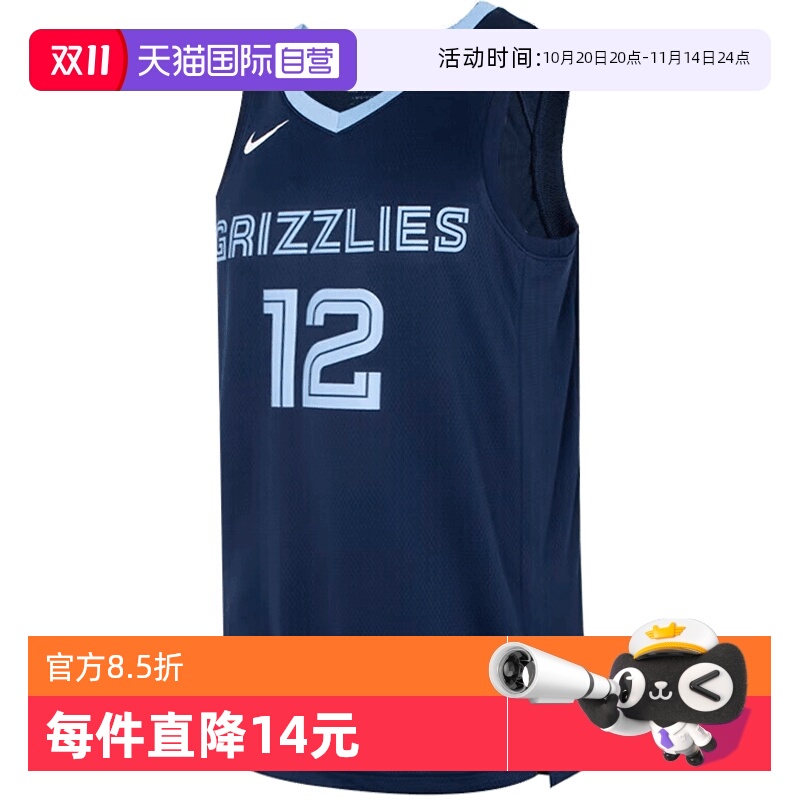 【自营】NIKE耐克男子运动背心DN2010-419