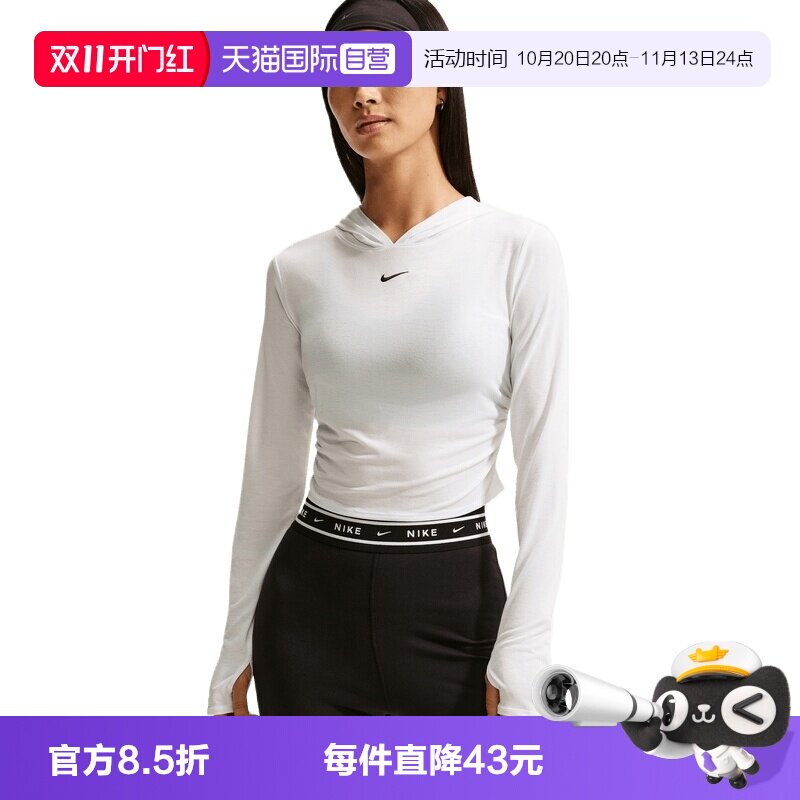 【自营】NIKE耐克女子运动休闲套头衫卫衣帽衫IX7068-100