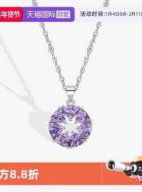 【自营】WEEKISS紫色星云项链女925纯银锁骨链小众设计轻奢高级感