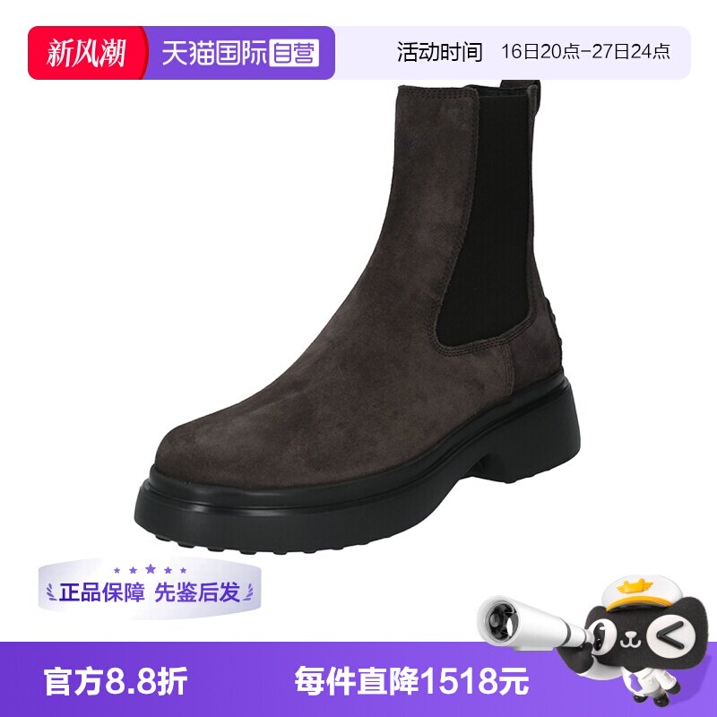TOD’S/托德斯女士切尔西靴