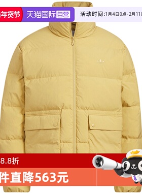 【自营】Adidas阿迪达斯男子三叶草保暖鸭绒羽绒服面包服KD1859