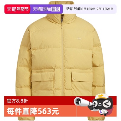 【自营】Adidas阿迪达斯男子三叶草保暖鸭绒羽绒服面包服KD1859