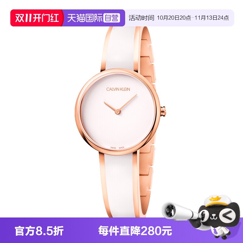 【自营】Calvin Klein ck手表小众设计瑞士正品玫瑰金石英腕表