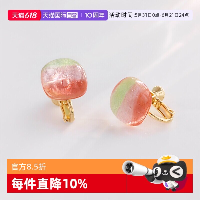 【自营】OSEWAYA耳夹云光系列粉橘色朝阳无耳洞耳环女夏520礼物