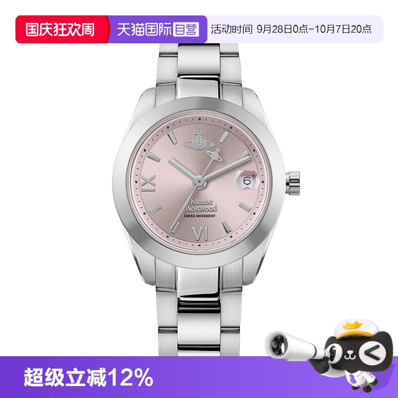 【自营】西太后手表小粉火龙果碎冰蓝薄荷绿金绿薄荷绿欧美腕表