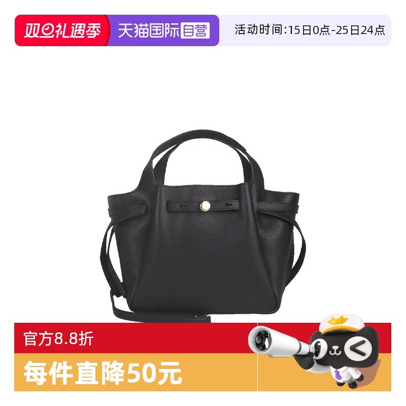 【自营】Tory Burch/汤丽柏琦女士纯色百搭单肩斜挎手提包164866