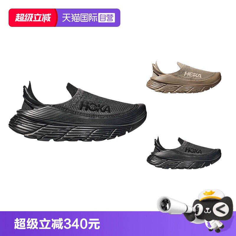 Hoka低帮透气休闲运动鞋图片