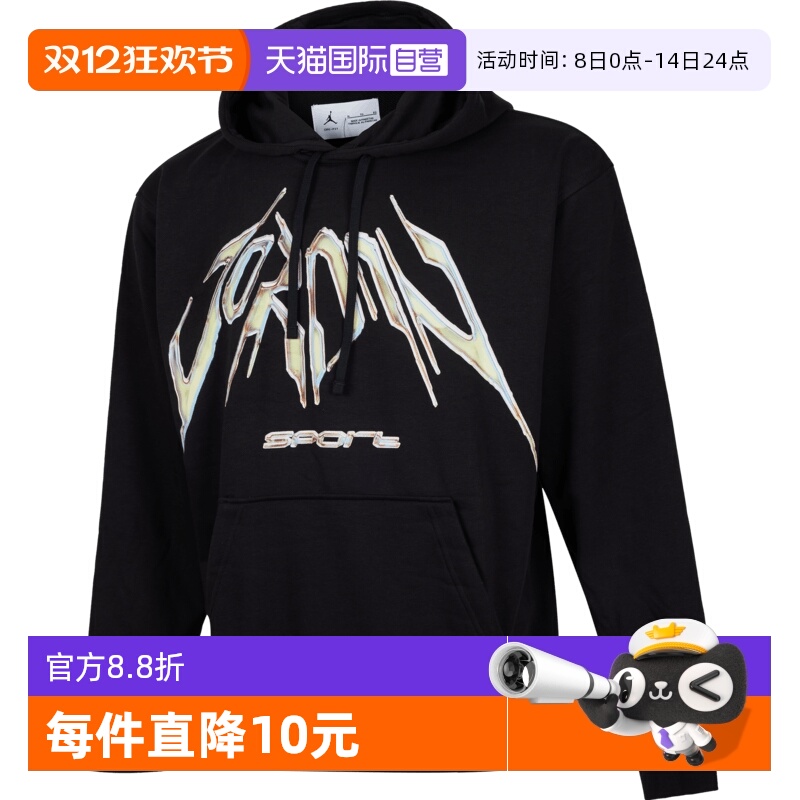 【自营】耐克男子J DF SPRT CSVR GFX FLC PO运动卫衣HF9903-010