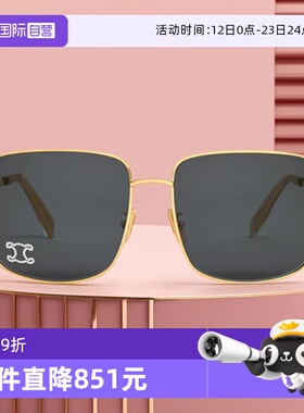 【自营】CELINE赛琳墨镜女刘嘉玲同款CL40284U金属太阳镜CL40285U