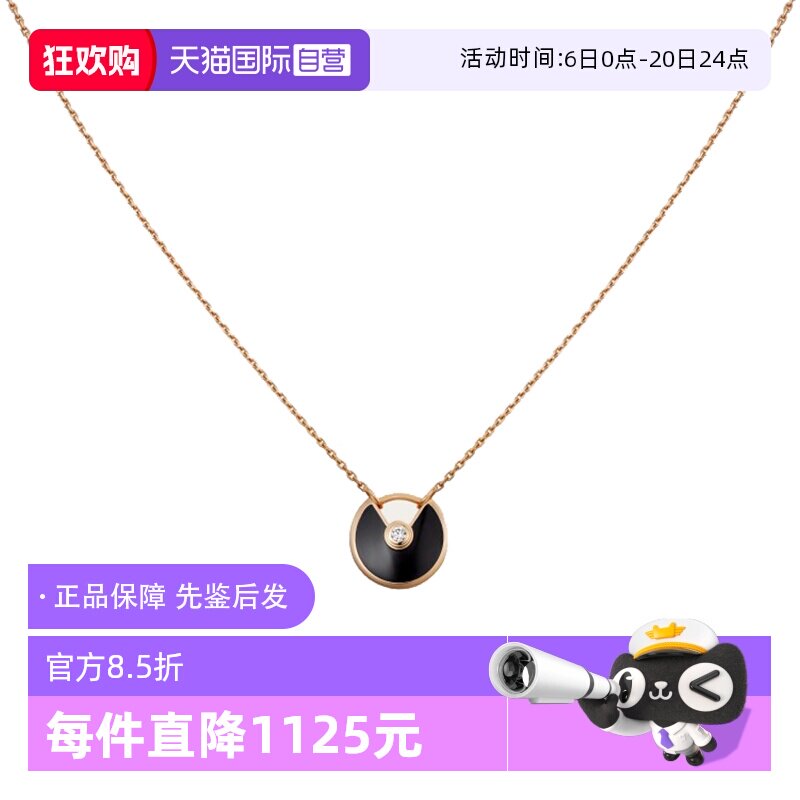 【自营】中古99新Cartier/卡地亚项链缟玛瑙K金 护身符超小号款