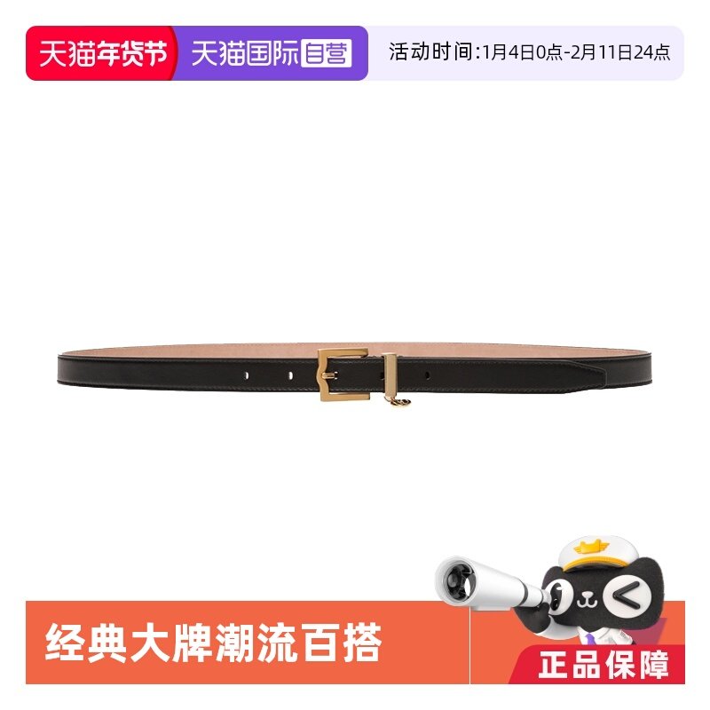 【自营】Bally/巴利 女士针扣式皮带腰带质感皮革休闲百搭 多色