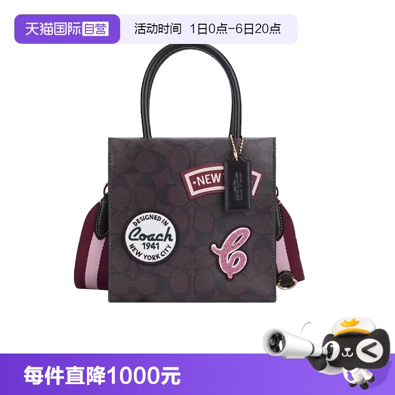 COACH/蔻驰女士单肩斜挎手提包