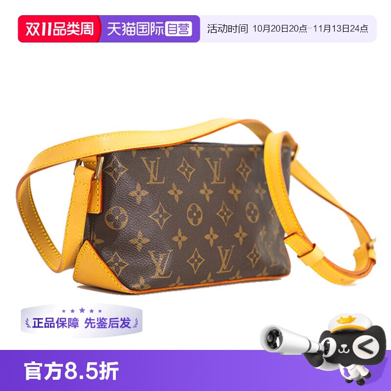 【自营】中古95新lv/路易威登/帆船系列老花斜挎包植鞣革内里更新