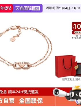 白鹿同款马年生肖女士手链