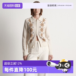 Marc Polo2025冬季 新款 女士 简约柔软格纹提花拉链开衫 自营