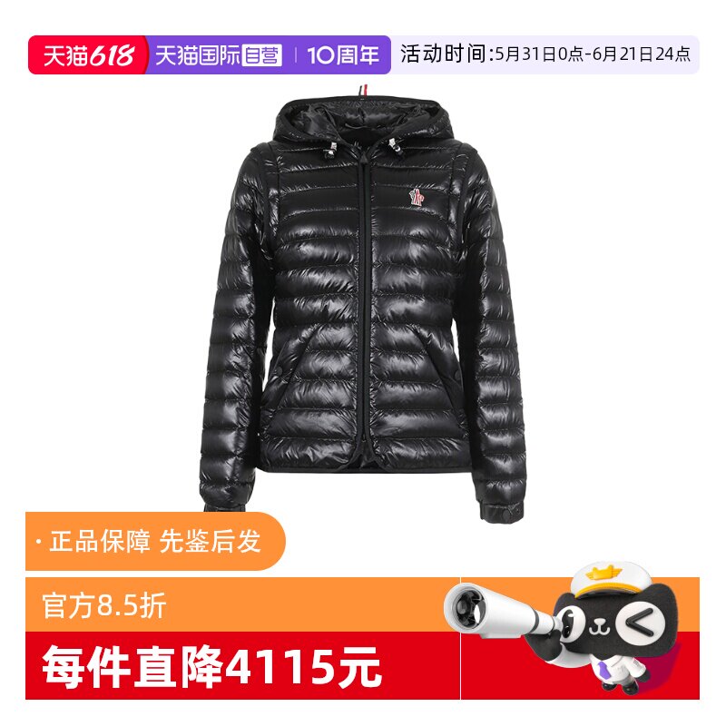 Moncler/盟可睐女士羽绒服马甲