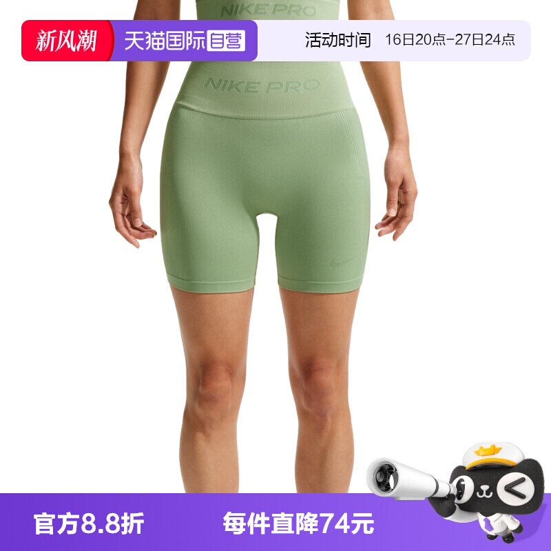 【自营】NIKE耐克女运动休闲三分裤短裤IF1211-006紧身裤