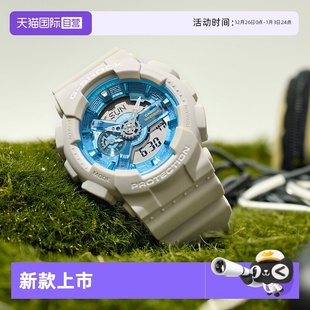 SHOCK绿洲大表盘户外运动防水防震学生GA 卡西欧G 2100AS 自营