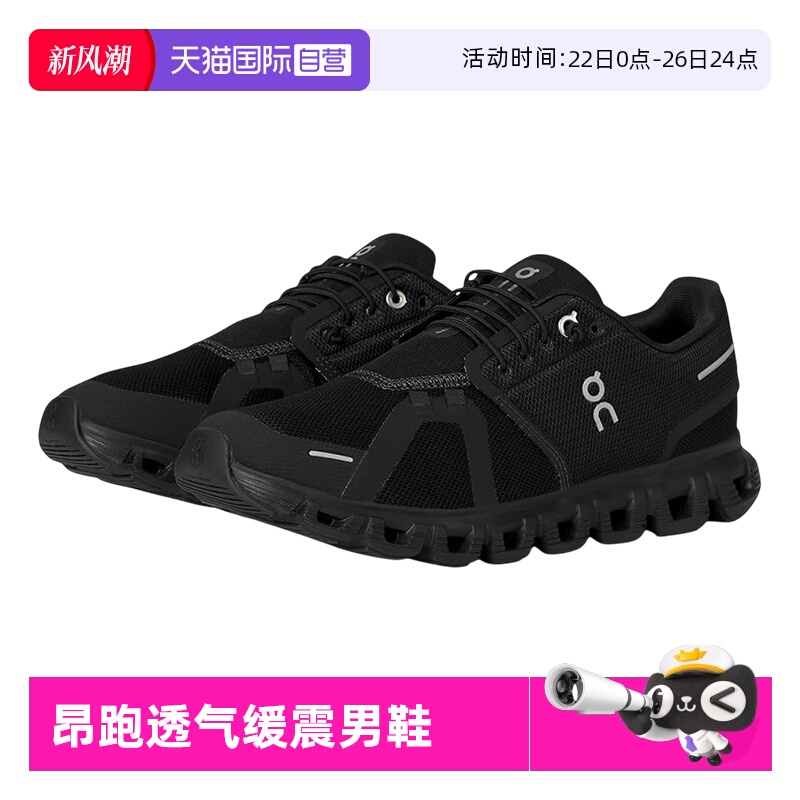 On昂跑Cloud6男女跑鞋