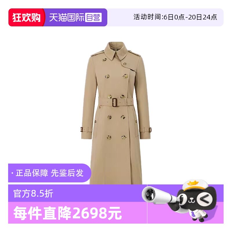 【自营】BURBERRY/博柏利秋冬男士英伦风收腰修身显瘦风衣外套