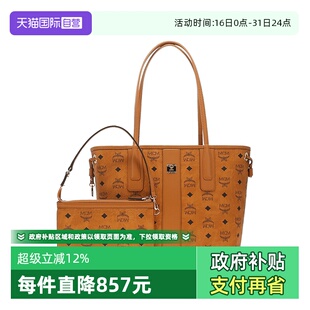 【自营】MCM小号\中号双面子母托特包购物包日常通勤情人节礼物