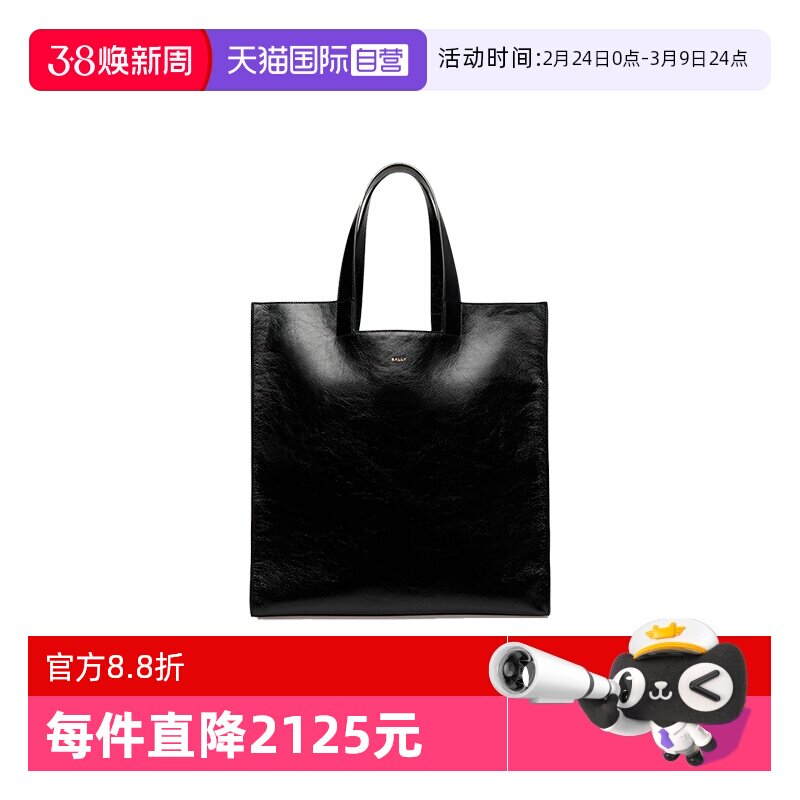 【自营】Bally/巴利新款时尚男女通用黑色油蜡牛皮手提托特包送礼