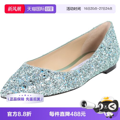 自营平底鞋JimmyChoo闪光鞋女鞋