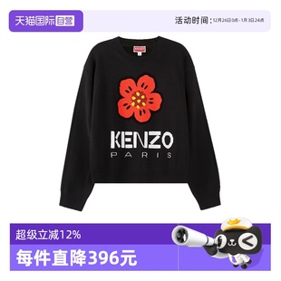 自营 2PU380 Kenzo高田贤三 圆领针织衫 3LC 女士棉质宽松版