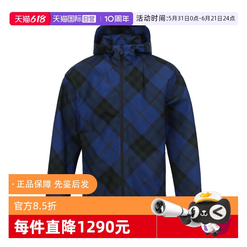 【自营】BURBERRY/博柏利男士格纹连帽骑士图案刺绣休闲夹克外套