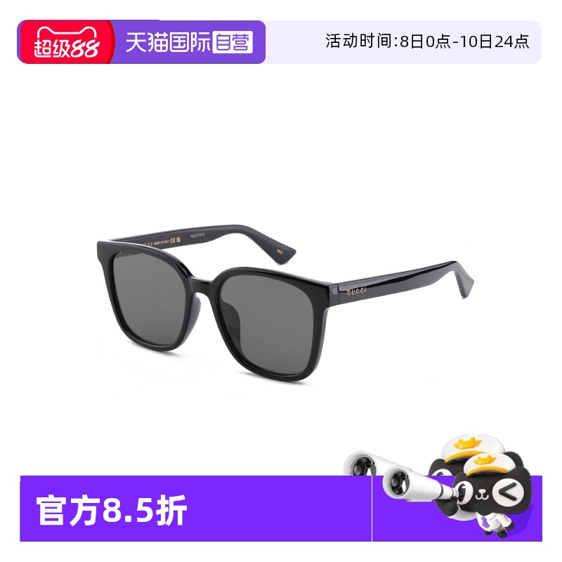 【自营】GUCCI古驰墨镜偏光男女方形高级感黑色太阳眼镜 GG1346SK