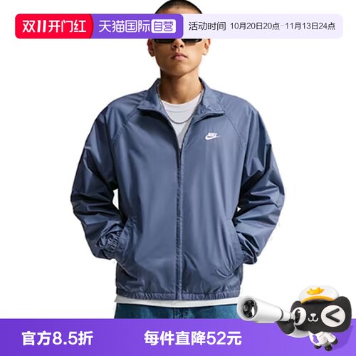 【自营】NIKE耐克男子运动休闲夹克外套HV1140-491